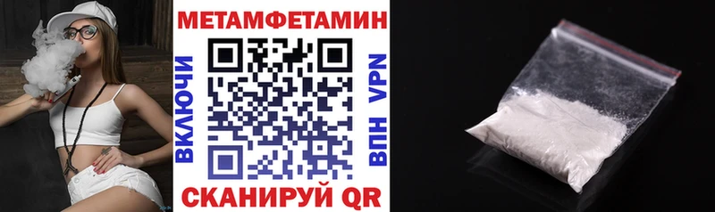 Амфетамин Розовый  где купить   Удомля 