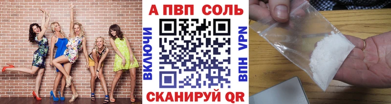 Alpha-PVP крисы CK Удомля