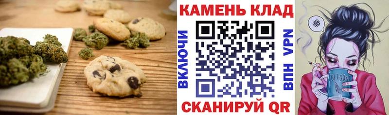 Cannafood конопля цена Удомля