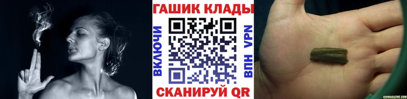 Гашиш ice o lator  Удомля 