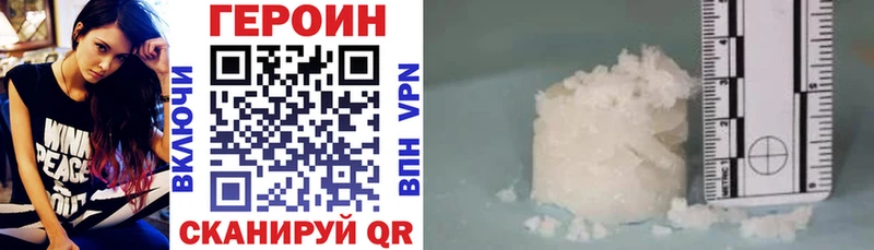 ГЕРОИН Афган  где найти   МЕГА как зайти  Удомля 