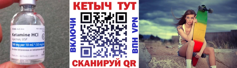 Кетамин VHQ  МЕГА   Удомля  купить  сайты 