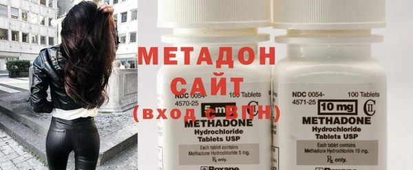 марихуана Арсеньев