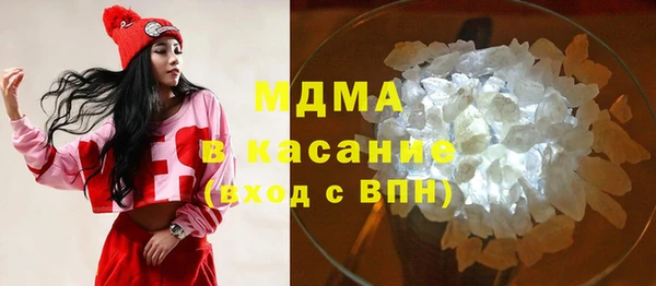 мефедрон VHQ Армянск