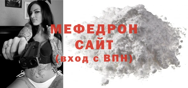 соль ск Абаза