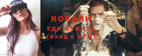 марихуана Арсеньев