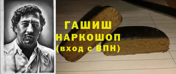 мефедрон VHQ Армянск