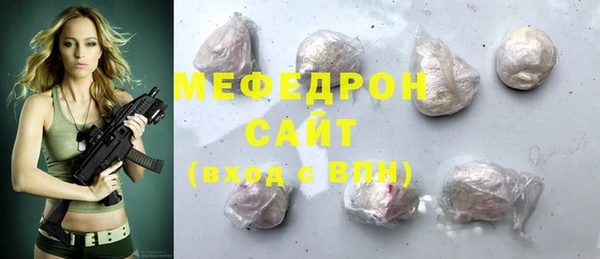марихуана Арсеньев