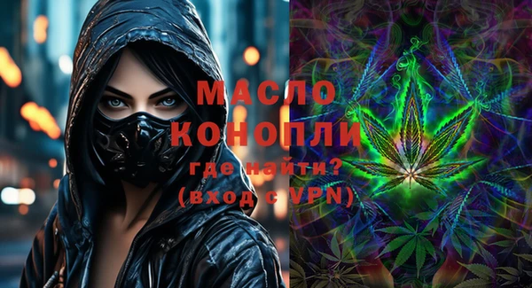 мефедрон VHQ Армянск