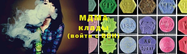 бошки Аркадак