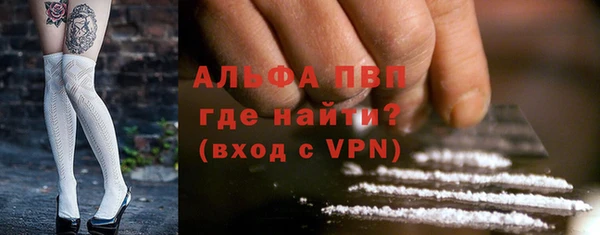 круглые Абинск