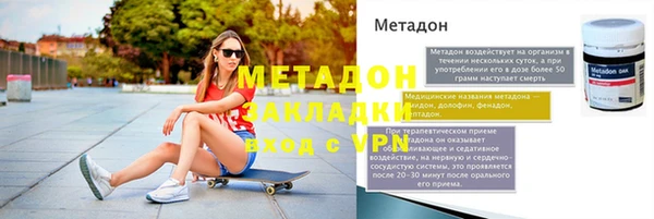 мефедрон VHQ Армянск