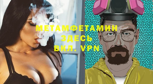 мефедрон VHQ Армянск