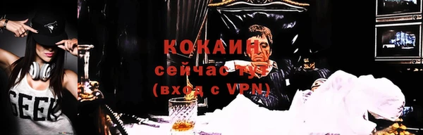 марихуана Арсеньев