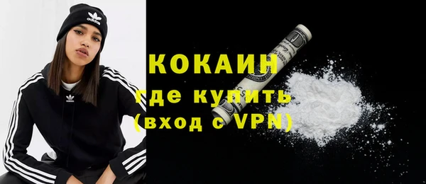 мефедрон VHQ Армянск