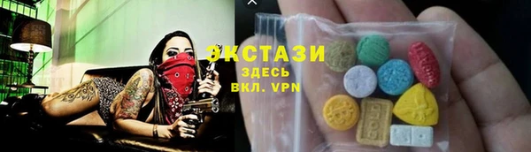 марихуана Арсеньев