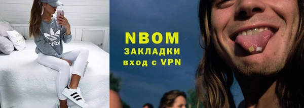 бошки Аркадак