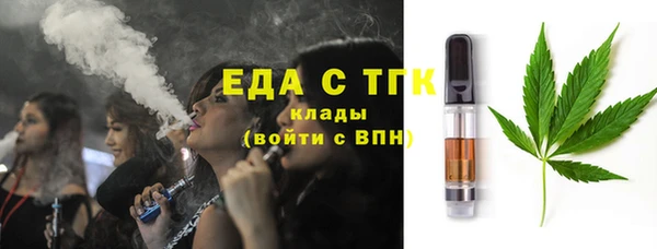 бошки Аркадак