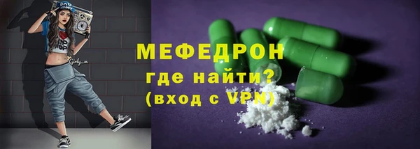 мефедрон VHQ Армянск