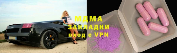 марихуана Арсеньев
