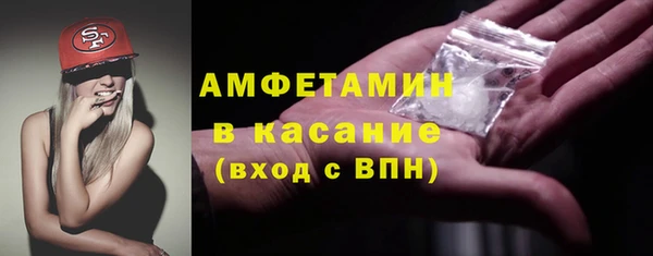 марихуана Арсеньев