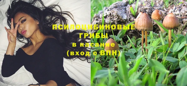 марихуана Арсеньев