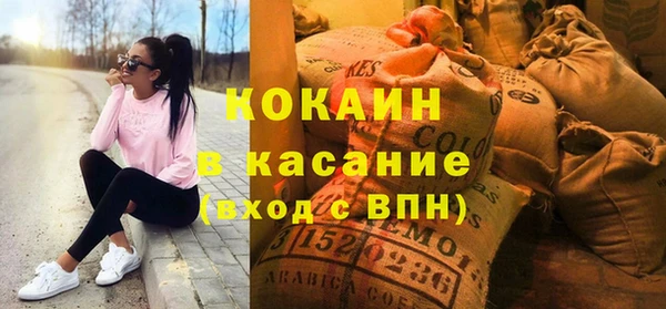 бошки Аркадак