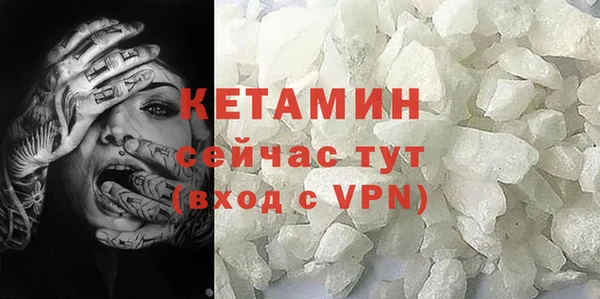 мефедрон VHQ Армянск