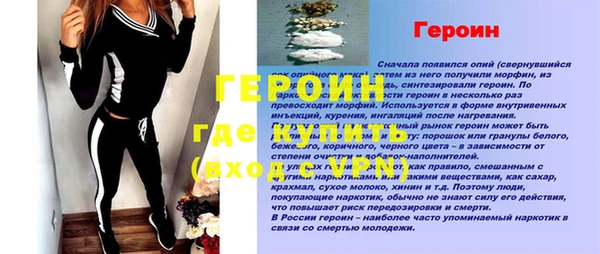 марихуана Арсеньев