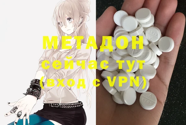 мефедрон VHQ Армянск