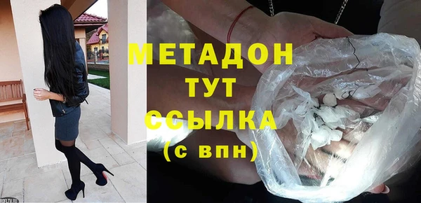 марихуана Арсеньев