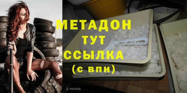 марихуана Арсеньев