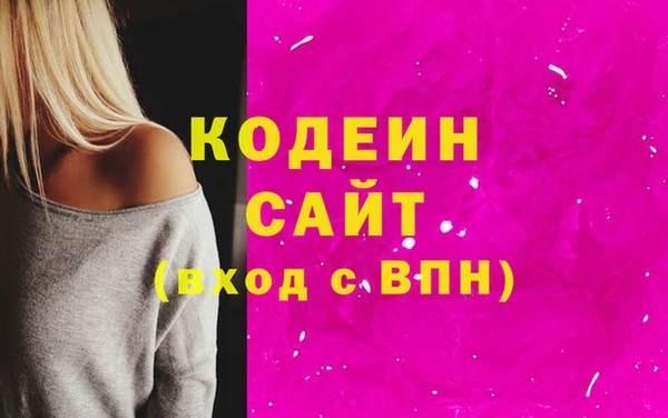 мефедрон VHQ Армянск