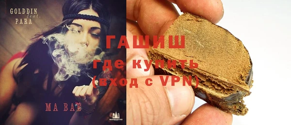 марихуана Арсеньев