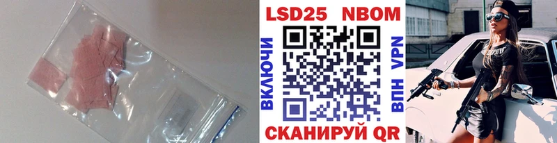 LSD-25 экстази кислота  как найти закладки  Удомля 