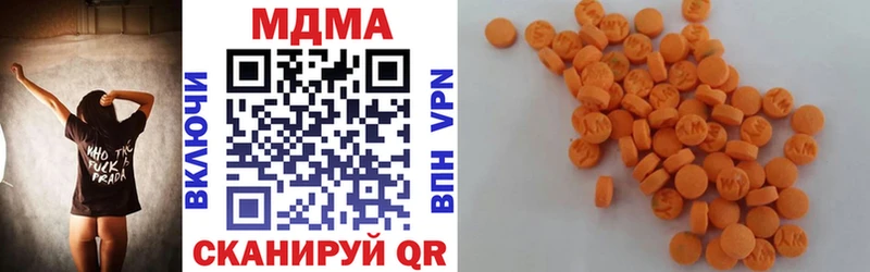 MDMA VHQ  Удомля 