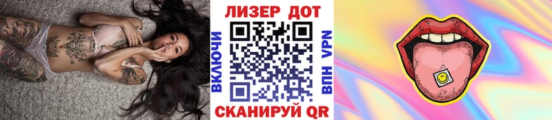Марки 25I-NBOMe 1500мкг Удомля