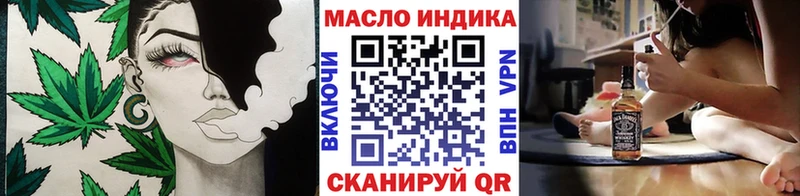 наркотики  Удомля  Дистиллят ТГК Wax 